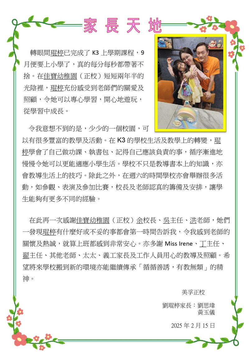 照片