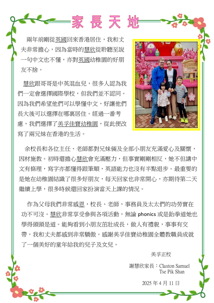照片