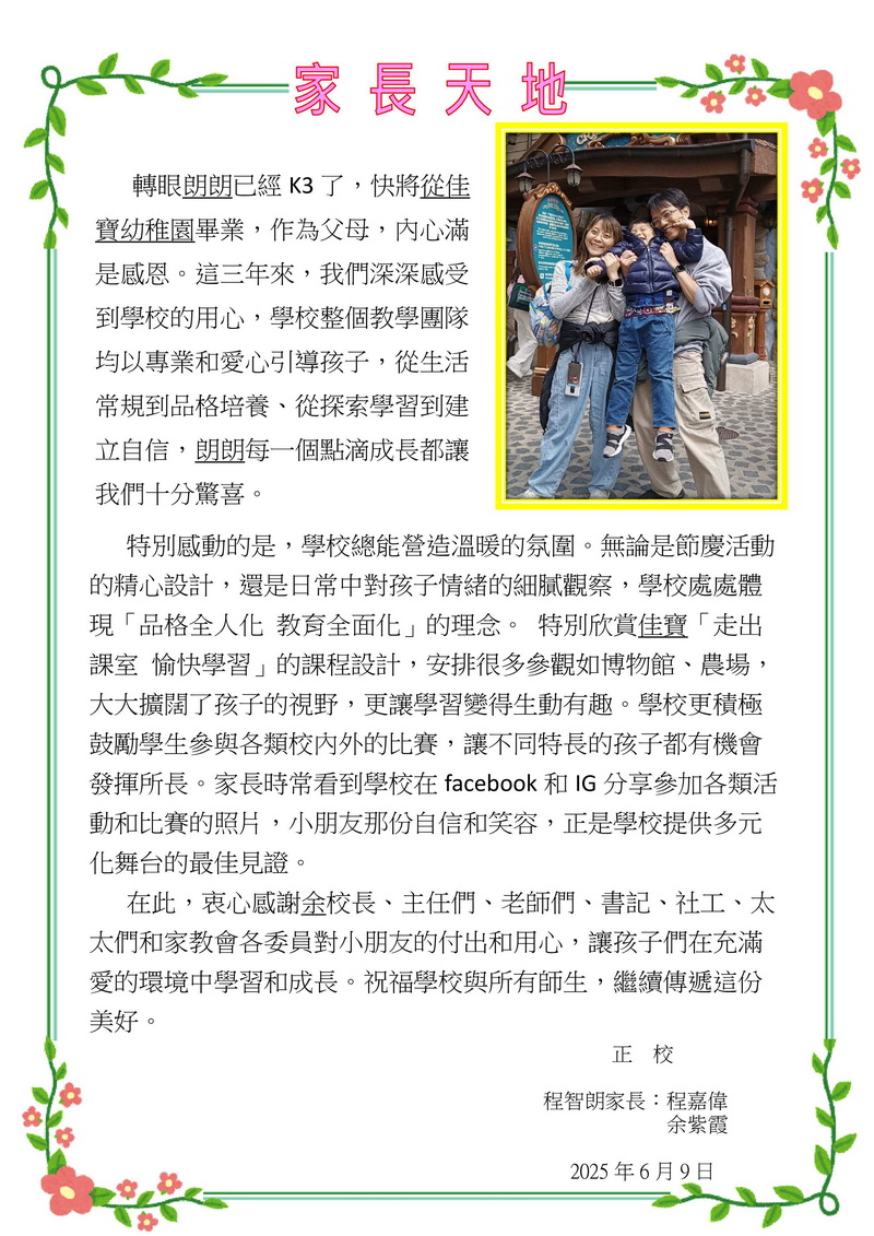 照片