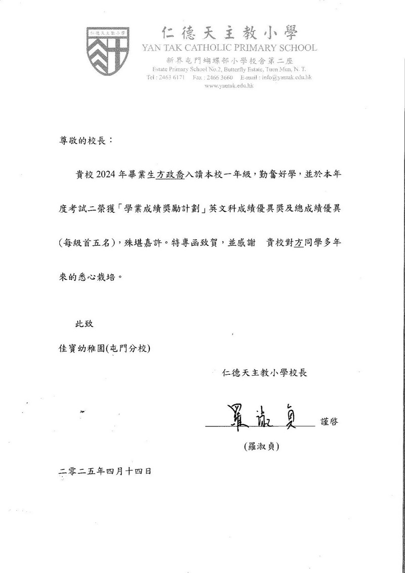 照片