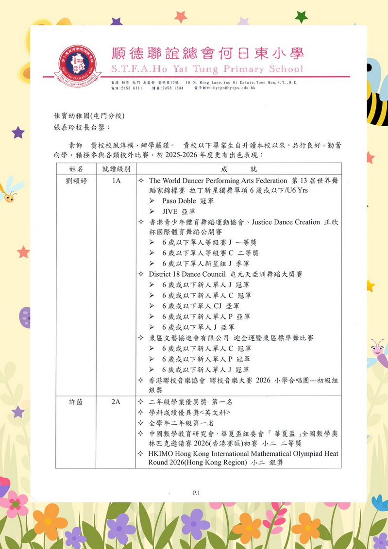 照片