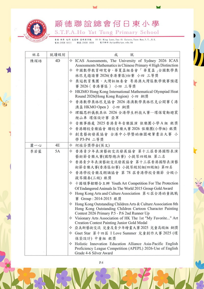 照片