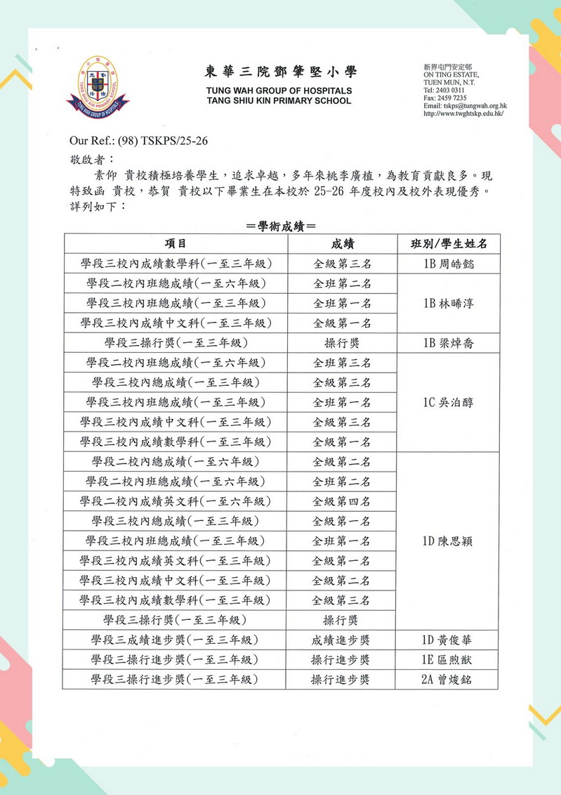 照片