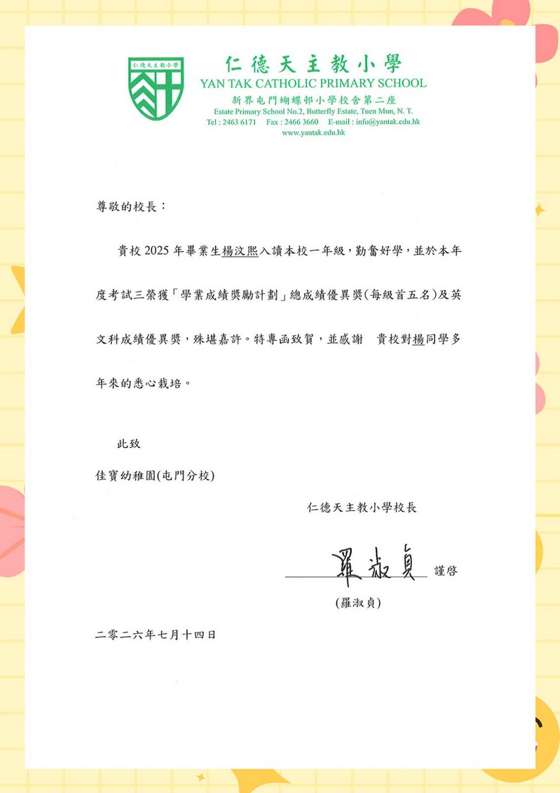 照片