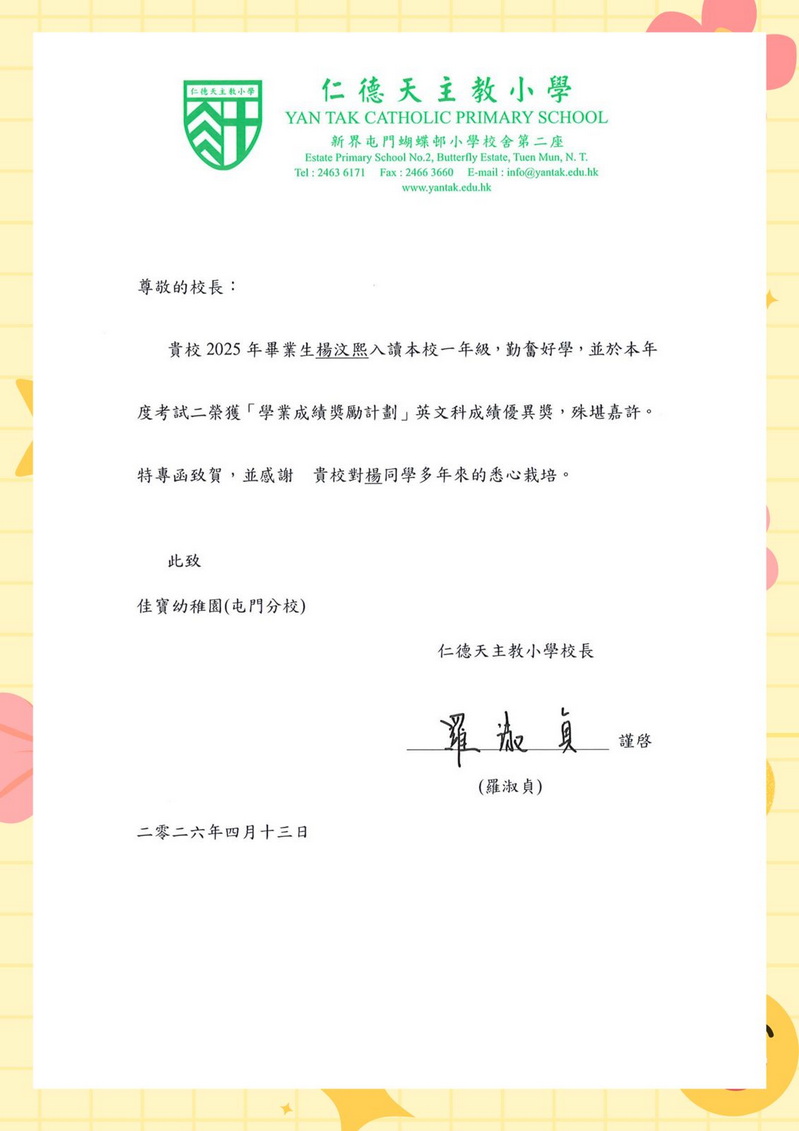 照片
