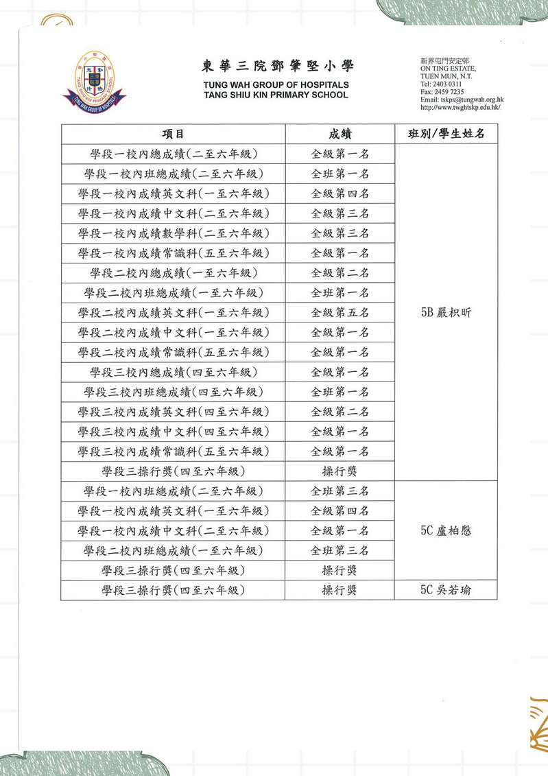 照片