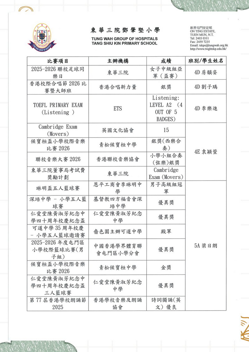 照片