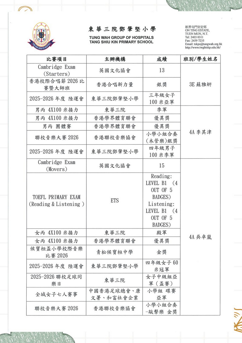 照片