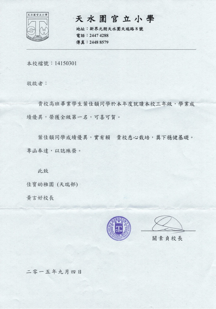 照片