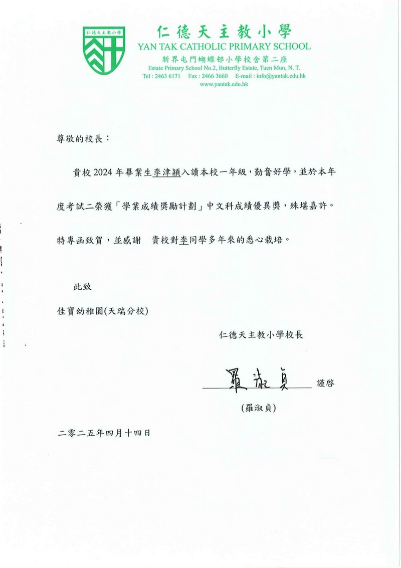 照片