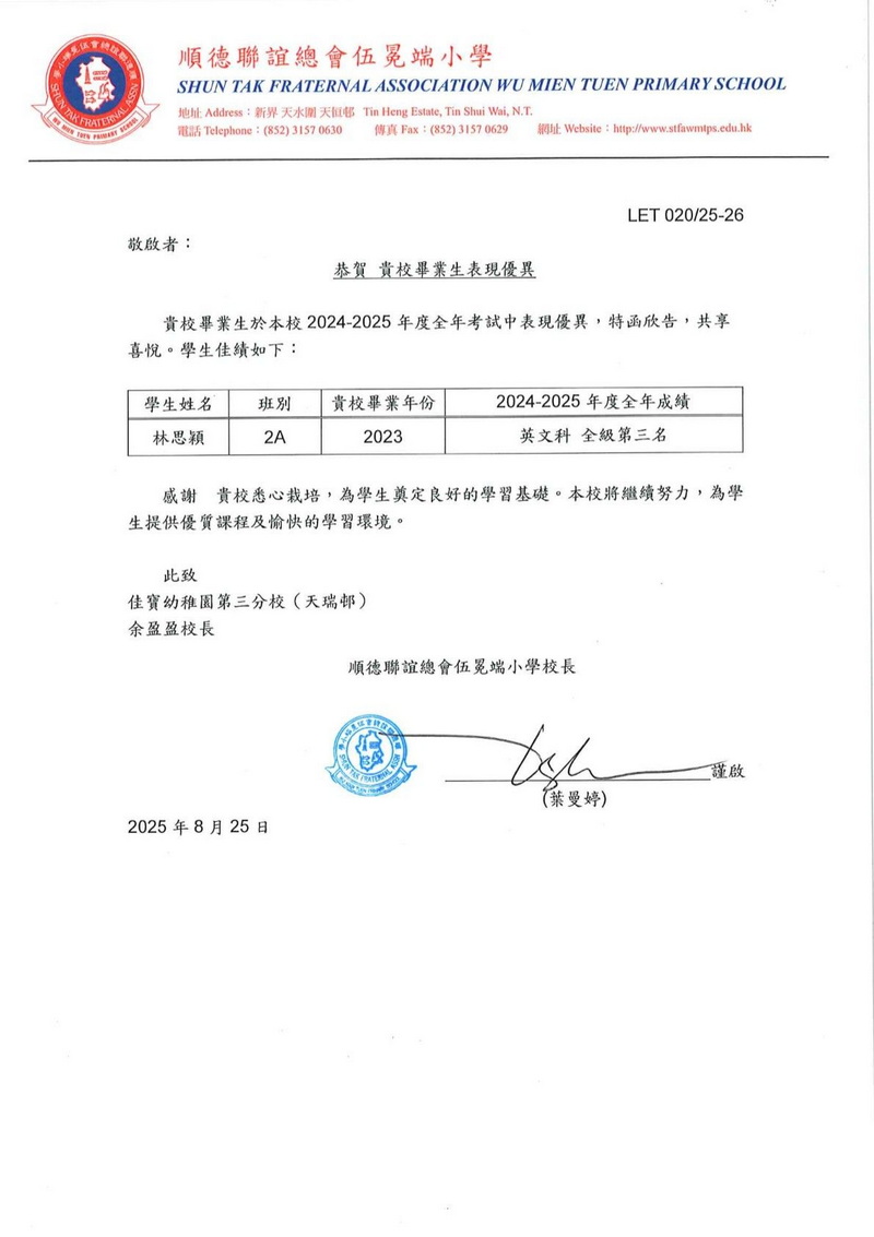 照片